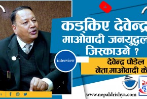 शान्ति सम्झौतालाई नमान्ने को ?